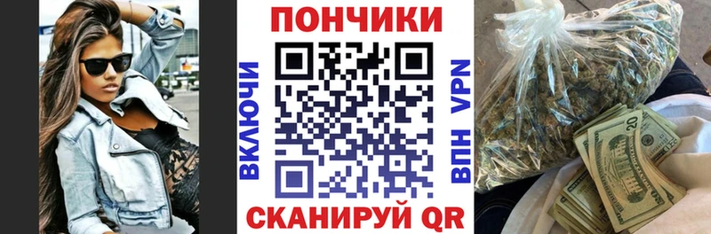 Купить закладку Канабис  МДМА  Меф  СК  Южноуральск