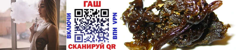 ГАШ гарик  Купить  Южноуральск 