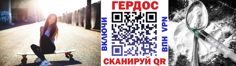 Героин VHQ  Купить  Южноуральск 