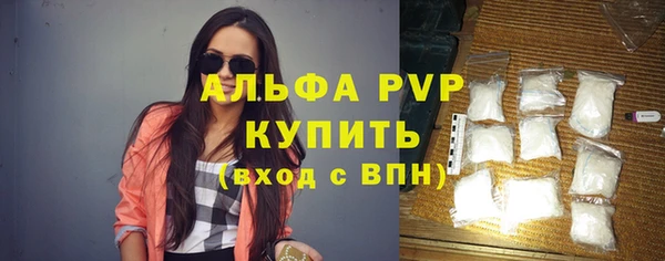 герыч Краснослободск