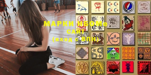 герыч Краснослободск