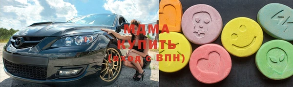mdma Краснотурьинск
