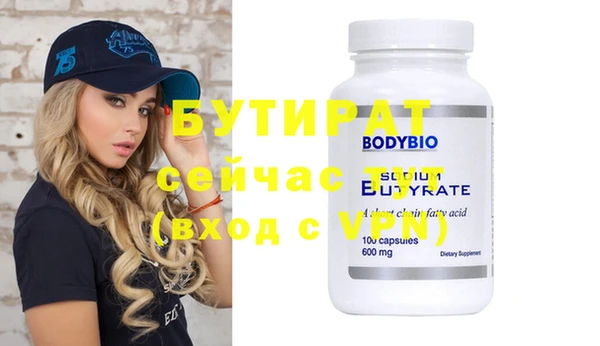 мефедрон Красноперекопск