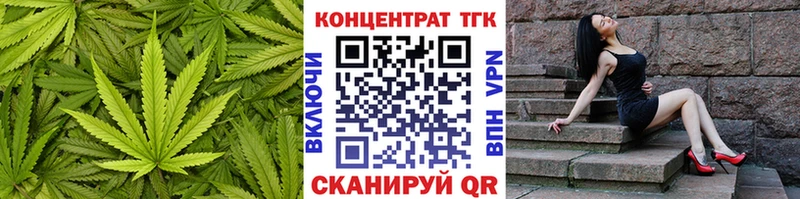 ТГК вейп  Купить  Южноуральск 